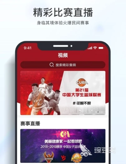 女性篮球爱好者如何通过呼吸训练提升表现?_0